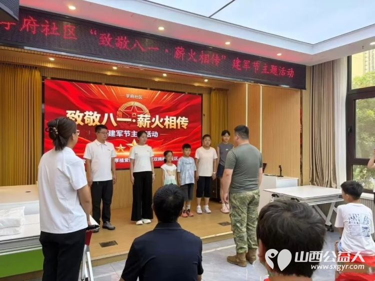 托管首周在学府社区遇见多彩暑假----吕梁市离石区青年志愿者协会受西属巴街道学府社区邀约承接社区暑期托管服务课业陪护安全科普传统文化艺术美育红色研学相互融合教学 - 第1张