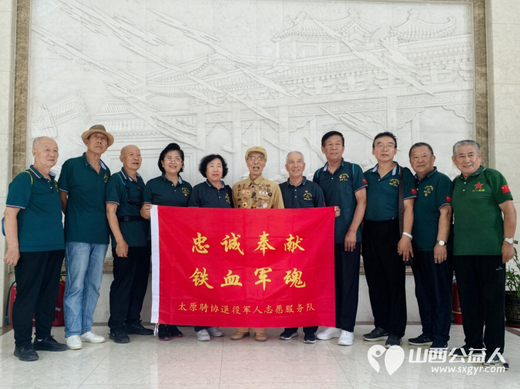 忠诚奉献铁血军魂----太原骑协退役军人志愿服务队参加省军区八一建军节活动和抗美援朝老兵吕良亲切交谈并观看精彩的文艺演出 - 第1张 - 山西公益人 忠诚奉献铁血军魂----太原骑协退役军人志愿服务队参加省军区八一建军节活动和抗美援朝老兵吕良亲切交谈并观看精彩的文艺演出 - 第1张