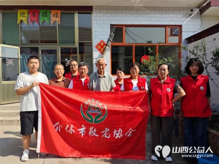 介休市敬老协会志愿者走进义安镇那村入户探访81岁李振荣老人家中为老人打扫室内外卫生刷洗锅碗瓢盆理发做饭包饺子 - 第1张 - 山西公益人 介休市敬老协会志愿者走进义安镇那村入户探访81岁李振荣老人家中为老人打扫室内外卫生刷洗锅碗瓢盆理发做饭包饺子 - 第1张