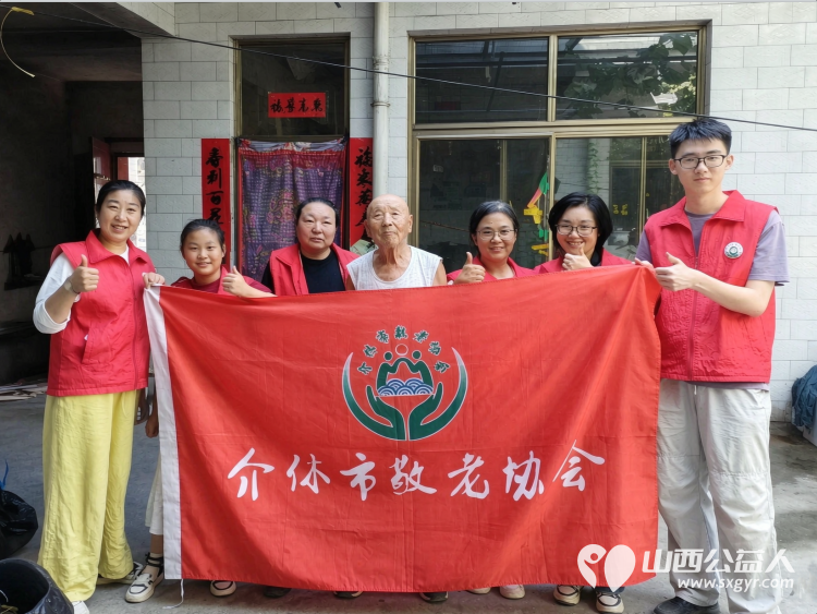 介休市敬老协会组织志愿者走进连福镇化家窑村的87岁张天生（现居住三道河）老人家中为老人打扫室内外卫生刷洗锅碗瓢盆理发做饭包饺子 - 第1张