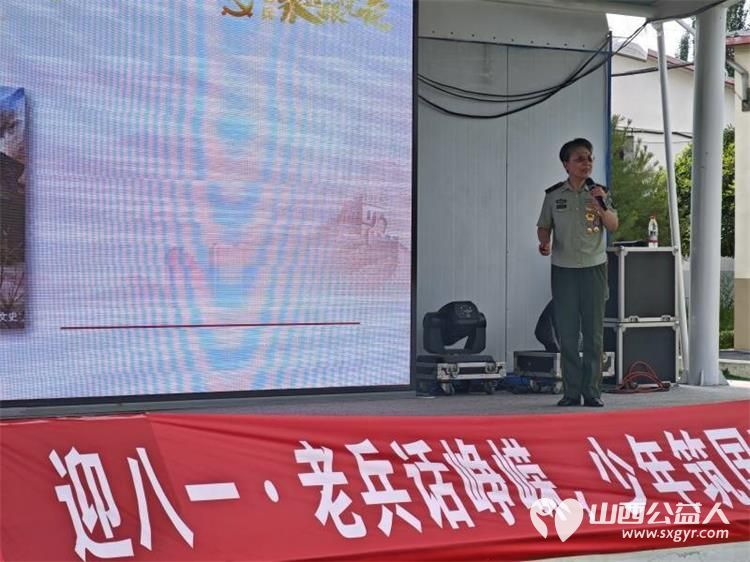 迎八一老兵忆峥嵘----少年强国防主题宣讲慰问活动在太原市圆满举行雷锋宣讲团山西分团组织开展宣讲团嘉宾成长营学员青年志愿者及基地教官代表共同参与本次红色研学活动 - 第3张 - 山西公益人 迎八一老兵忆峥嵘----少年强国防主题宣讲慰问活动在太原市圆满举行雷锋宣讲团山西分团组织开展宣讲团嘉宾成长营学员青年志愿者及基地教官代表共同参与本次红色研学活动 - 第3张