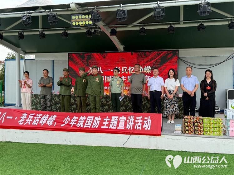 迎八一老兵忆峥嵘----少年强国防主题宣讲慰问活动在太原市圆满举行雷锋宣讲团山西分团组织开展宣讲团嘉宾成长营学员青年志愿者及基地教官代表共同参与本次红色研学活动 - 第6张 - 山西公益人 迎八一老兵忆峥嵘----少年强国防主题宣讲慰问活动在太原市圆满举行雷锋宣讲团山西分团组织开展宣讲团嘉宾成长营学员青年志愿者及基地教官代表共同参与本次红色研学活动 - 第6张