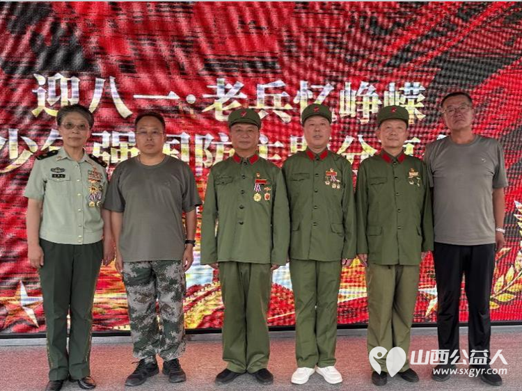 迎八一老兵忆峥嵘----少年强国防主题宣讲慰问活动在太原市圆满举行雷锋宣讲团山西分团组织开展宣讲团嘉宾成长营学员青年志愿者及基地教官代表共同参与本次红色研学活动 - 第7张 - 山西公益人 迎八一老兵忆峥嵘----少年强国防主题宣讲慰问活动在太原市圆满举行雷锋宣讲团山西分团组织开展宣讲团嘉宾成长营学员青年志愿者及基地教官代表共同参与本次红色研学活动 - 第7张