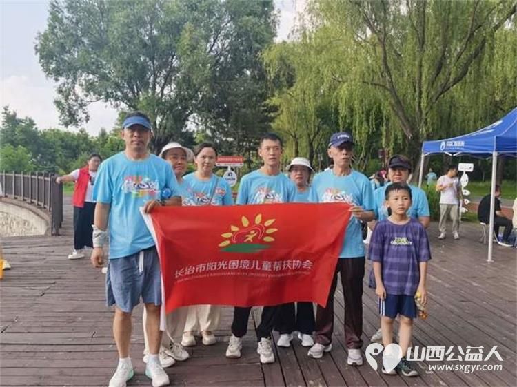 长治市阳光困境儿童帮扶协会参与2026长治市百城万人健心跑徒步活动组织25名成员参与本次徒步活动进一步拉近彼此距离增强团队凝聚力 - 第3张 - 山西公益人 长治市阳光困境儿童帮扶协会参与2026长治市百城万人健心跑徒步活动组织25名成员参与本次徒步活动进一步拉近彼此距离增强团队凝聚力 - 第3张