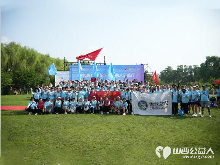 长治市阳光困境儿童帮扶协会参与2026长治市百城万人健心跑徒步活动组织25名成员参与本次徒步活动进一步拉近彼此距离增强团队凝聚力 - 第4张 - 山西公益人 长治市阳光困境儿童帮扶协会参与2026长治市百城万人健心跑徒步活动组织25名成员参与本次徒步活动进一步拉近彼此距离增强团队凝聚力 - 第4张
