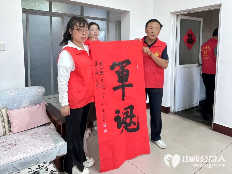 幸福生活来之不易八一慰问感恩前辈----长治市正能量公益协会志愿服务团队三队八一建军节探访慰问三位革命老军人祝福老军人福如东海寿比南山安享晚年 - 第2张 - 山西公益人 幸福生活来之不易八一慰问感恩前辈----长治市正能量公益协会志愿服务团队三队八一建军节探访慰问三位革命老军人祝福老军人福如东海寿比南山安享晚年 - 第2张