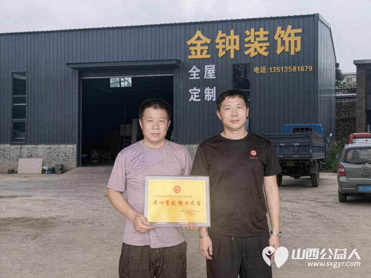 盛夏护航逐梦路善意温情暖全城----文水县爱心帮扶志愿者协会召开中高考爱心送考表彰会感谢你们以热忱之心参与这次爱心接力让这份温暖更加厚重绵长 - 第5张 - 山西公益人 盛夏护航逐梦路善意温情暖全城----文水县爱心帮扶志愿者协会召开中高考爱心送考表彰会感谢你们以热忱之心参与这次爱心接力让这份温暖更加厚重绵长 - 第5张