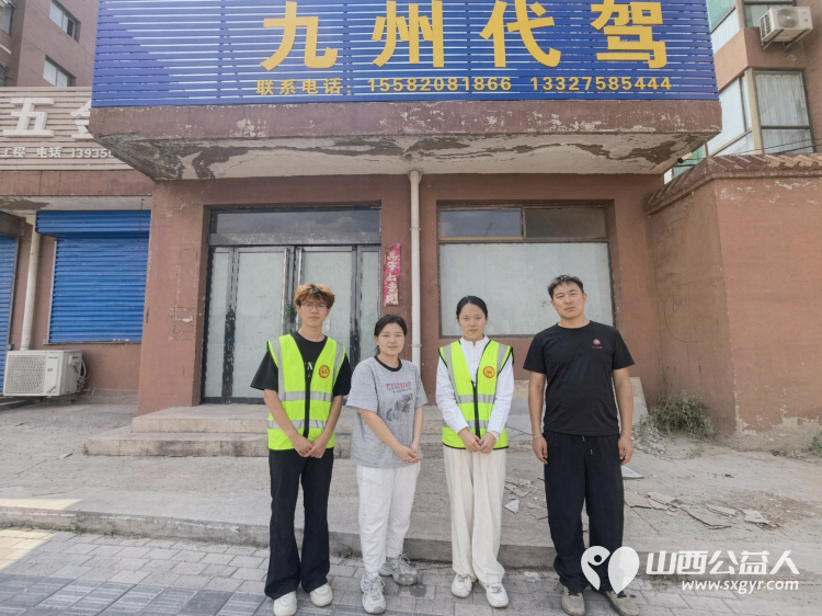 盛夏护航逐梦路善意温情暖全城----文水县爱心帮扶志愿者协会召开中高考爱心送考表彰会感谢你们以热忱之心参与这次爱心接力让这份温暖更加厚重绵长 - 第3张 - 山西公益人 盛夏护航逐梦路善意温情暖全城----文水县爱心帮扶志愿者协会召开中高考爱心送考表彰会感谢你们以热忱之心参与这次爱心接力让这份温暖更加厚重绵长 - 第3张