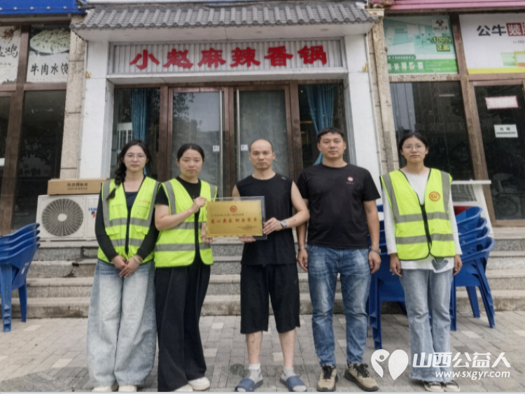 盛夏护航逐梦路善意温情暖全城----文水县爱心帮扶志愿者协会召开中高考爱心送考表彰会感谢你们以热忱之心参与这次爱心接力让这份温暖更加厚重绵长 - 第1张 - 山西公益人 盛夏护航逐梦路善意温情暖全城----文水县爱心帮扶志愿者协会召开中高考爱心送考表彰会感谢你们以热忱之心参与这次爱心接力让这份温暖更加厚重绵长 - 第1张