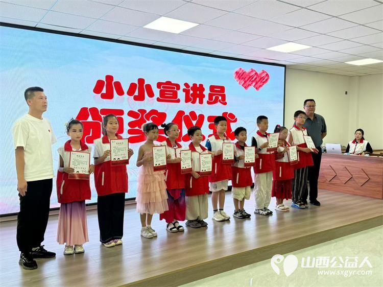 第五届山西省红十字小小宣讲员在太原圆满结营从招募发布笔试面试系统培训严格考核孩子们再到一次次线下公益宣讲收获了知识勇气友谊与一份少年担当 - 第5张 - 山西公益人 第五届山西省红十字小小宣讲员在太原圆满结营从招募发布笔试面试系统培训严格考核孩子们再到一次次线下公益宣讲收获了知识勇气友谊与一份少年担当 - 第5张
