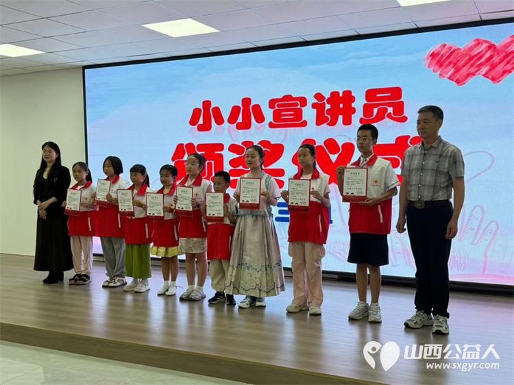 第五届山西省红十字小小宣讲员在太原圆满结营从招募发布笔试面试系统培训严格考核孩子们再到一次次线下公益宣讲收获了知识勇气友谊与一份少年担当 - 第6张 - 山西公益人 第五届山西省红十字小小宣讲员在太原圆满结营从招募发布笔试面试系统培训严格考核孩子们再到一次次线下公益宣讲收获了知识勇气友谊与一份少年担当 - 第6张