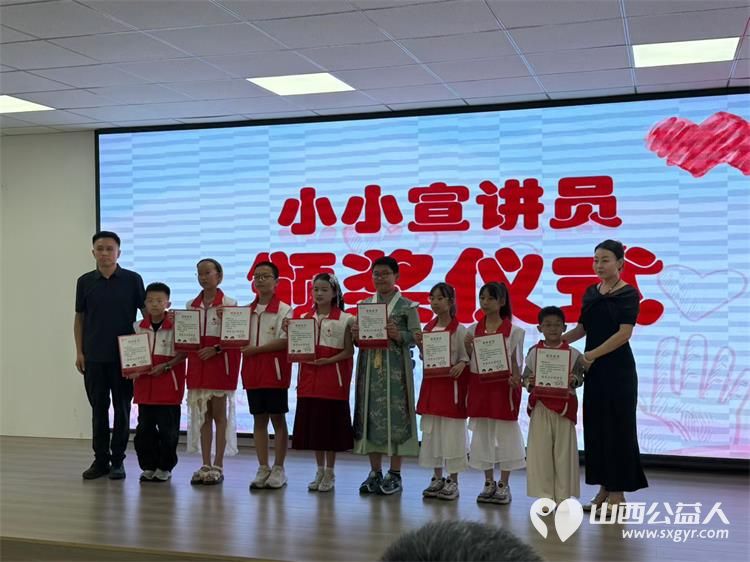 第五届山西省红十字小小宣讲员在太原圆满结营从招募发布笔试面试系统培训严格考核孩子们再到一次次线下公益宣讲收获了知识勇气友谊与一份少年担当 - 第3张 - 山西公益人 第五届山西省红十字小小宣讲员在太原圆满结营从招募发布笔试面试系统培训严格考核孩子们再到一次次线下公益宣讲收获了知识勇气友谊与一份少年担当 - 第3张