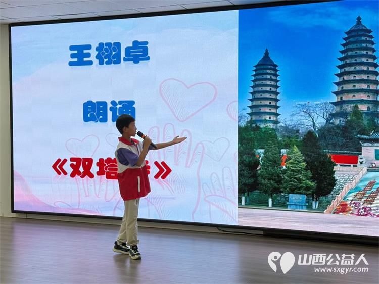 第五届山西省红十字小小宣讲员在太原圆满结营从招募发布笔试面试系统培训严格考核孩子们再到一次次线下公益宣讲收获了知识勇气友谊与一份少年担当 - 第15张 - 山西公益人 第五届山西省红十字小小宣讲员在太原圆满结营从招募发布笔试面试系统培训严格考核孩子们再到一次次线下公益宣讲收获了知识勇气友谊与一份少年担当 - 第15张