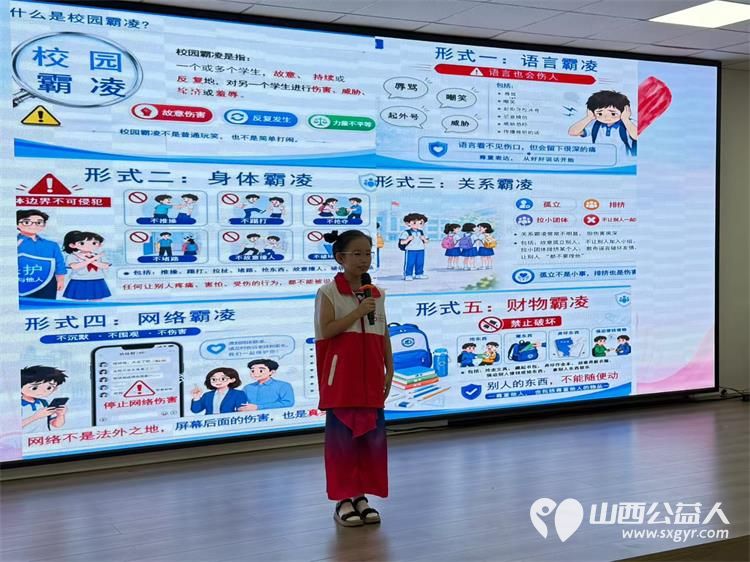 第五届山西省红十字小小宣讲员在太原圆满结营从招募发布笔试面试系统培训严格考核孩子们再到一次次线下公益宣讲收获了知识勇气友谊与一份少年担当 - 第18张 - 山西公益人 第五届山西省红十字小小宣讲员在太原圆满结营从招募发布笔试面试系统培训严格考核孩子们再到一次次线下公益宣讲收获了知识勇气友谊与一份少年担当 - 第18张