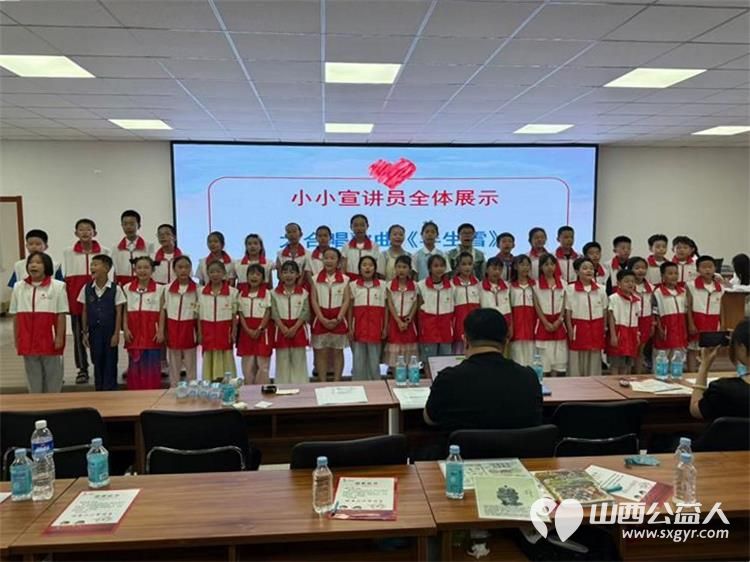 第五届山西省红十字小小宣讲员在太原圆满结营从招募发布笔试面试系统培训严格考核孩子们再到一次次线下公益宣讲收获了知识勇气友谊与一份少年担当 - 第1张 - 山西公益人 第五届山西省红十字小小宣讲员在太原圆满结营从招募发布笔试面试系统培训严格考核孩子们再到一次次线下公益宣讲收获了知识勇气友谊与一份少年担当 - 第1张