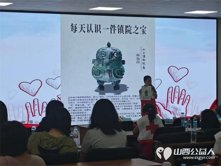 第五届山西省红十字小小宣讲员在太原圆满结营从招募发布笔试面试系统培训严格考核孩子们再到一次次线下公益宣讲收获了知识勇气友谊与一份少年担当 - 第13张 - 山西公益人 第五届山西省红十字小小宣讲员在太原圆满结营从招募发布笔试面试系统培训严格考核孩子们再到一次次线下公益宣讲收获了知识勇气友谊与一份少年担当 - 第13张