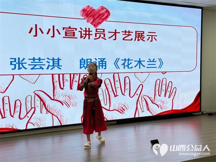 第五届山西省红十字小小宣讲员在太原圆满结营从招募发布笔试面试系统培训严格考核孩子们再到一次次线下公益宣讲收获了知识勇气友谊与一份少年担当 - 第9张 - 山西公益人 第五届山西省红十字小小宣讲员在太原圆满结营从招募发布笔试面试系统培训严格考核孩子们再到一次次线下公益宣讲收获了知识勇气友谊与一份少年担当 - 第9张