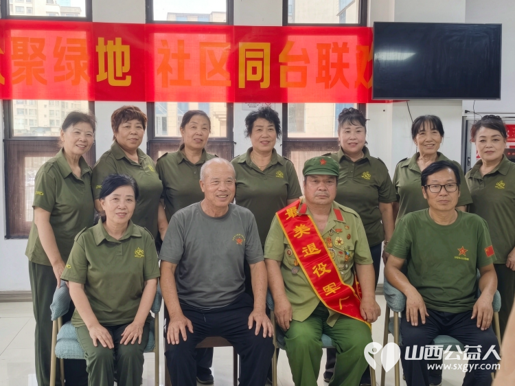致敬军旅暖人心军民同心鱼水情----太原市和谐社区服务中心开展八一建军节联谊慰问活动走进绿地社区文艺演出为老人们提供免费理发健康咨询服务 - 第2张