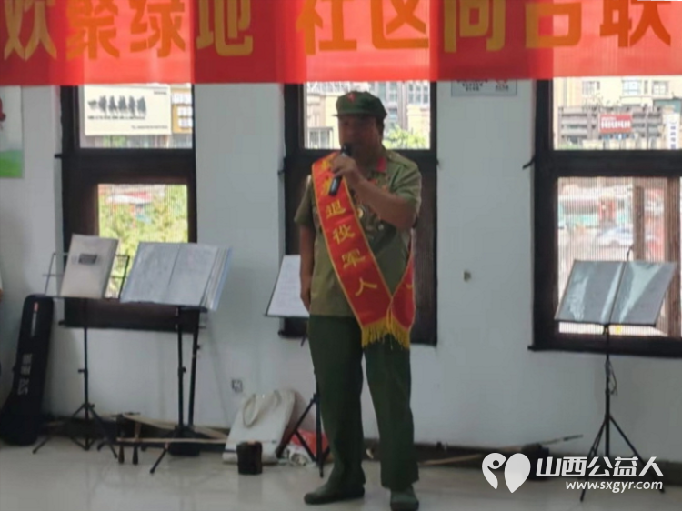 致敬军旅暖人心军民同心鱼水情----太原市和谐社区服务中心开展八一建军节联谊慰问活动走进绿地社区文艺演出为老人们提供免费理发健康咨询服务 - 第3张