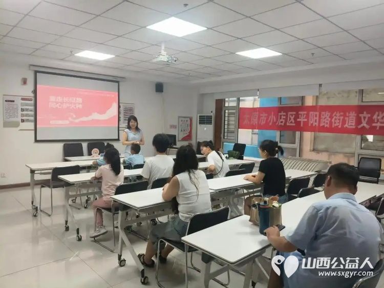 重走长征路同心护火种----太原市文华苑社区开展八一亲子心理主题团辅公益活动把红色教育与亲子互动心理疏导相结合 - 第1张 - 山西公益人 重走长征路同心护火种----太原市文华苑社区开展八一亲子心理主题团辅公益活动把红色教育与亲子互动心理疏导相结合 - 第1张
