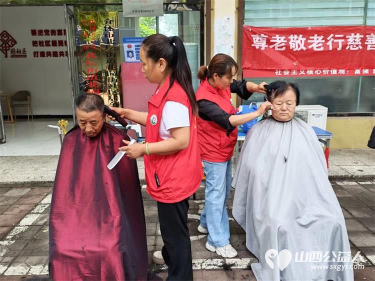 志愿服务进社区健康活动暖人心----2026年8月5日介休市敬老协会走进北坛街道花园街社区为社区所有老人爱心理发义诊等多项贴心服务 - 第7张
