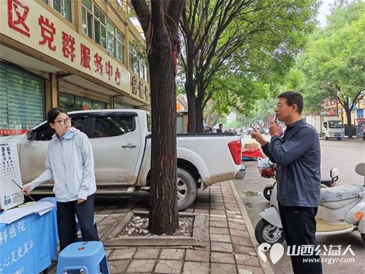 志愿服务进社区健康活动暖人心----2026年8月5日介休市敬老协会走进北坛街道花园街社区为社区所有老人爱心理发义诊等多项贴心服务 - 第23张