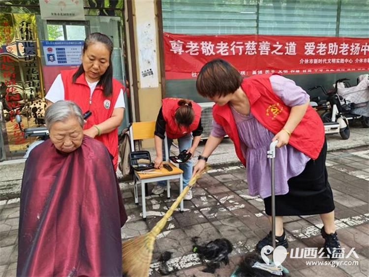 志愿服务进社区健康活动暖人心----2026年8月5日介休市敬老协会走进北坛街道花园街社区为社区所有老人爱心理发义诊等多项贴心服务 - 第4张