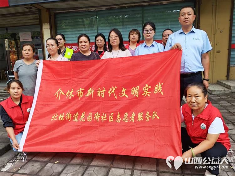 志愿服务进社区健康活动暖人心----2026年8月5日介休市敬老协会走进北坛街道花园街社区为社区所有老人爱心理发义诊等多项贴心服务 - 第2张