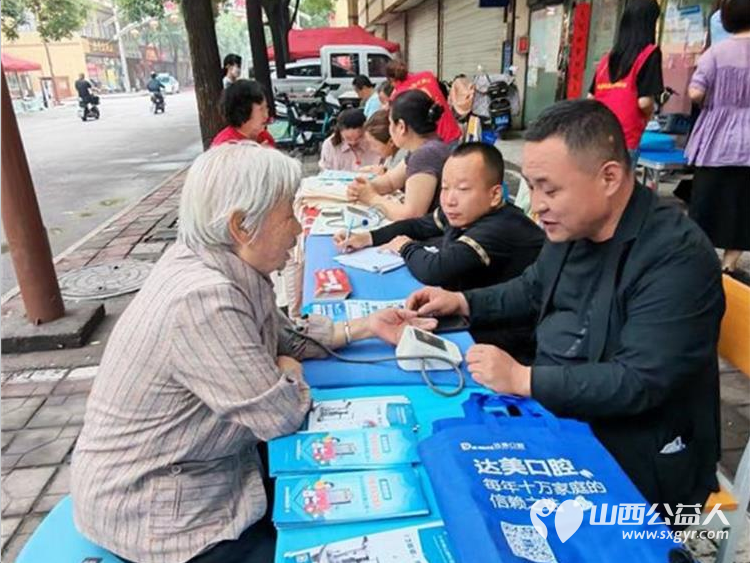 志愿服务进社区健康活动暖人心----2026年8月5日介休市敬老协会走进北坛街道花园街社区为社区所有老人爱心理发义诊等多项贴心服务 - 第22张