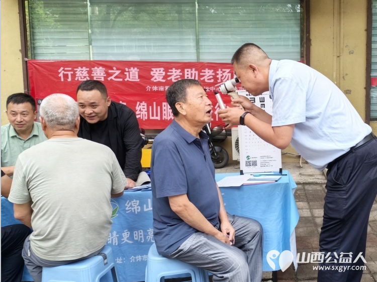 志愿服务进社区健康活动暖人心----2026年8月5日介休市敬老协会走进北坛街道花园街社区为社区所有老人爱心理发义诊等多项贴心服务 - 第20张
