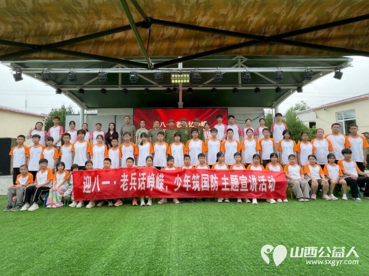 太原市烛光志愿服务中心的阳光成长营已经圆满落幕感恩安老师王老师感谢赵教官高教官感谢志愿者愿我们都心怀善意知恩而行把这份温暖一直传递下去 - 第1张 - 山西公益人 太原市烛光志愿服务中心的阳光成长营已经圆满落幕感恩安老师王老师感谢赵教官高教官感谢志愿者愿我们都心怀善意知恩而行把这份温暖一直传递下去 - 第1张