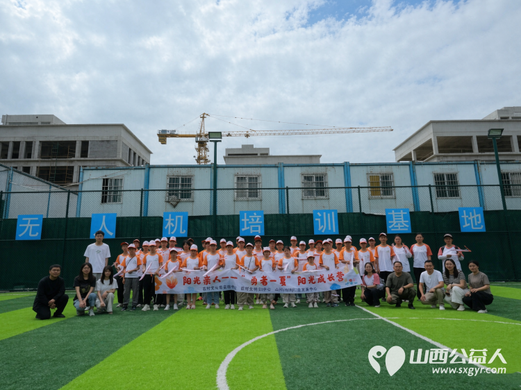 太原市烛光志愿服务中心的阳光成长营已经圆满落幕感恩安老师王老师感谢赵教官高教官感谢志愿者愿我们都心怀善意知恩而行把这份温暖一直传递下去 - 第6张 - 山西公益人 太原市烛光志愿服务中心的阳光成长营已经圆满落幕感恩安老师王老师感谢赵教官高教官感谢志愿者愿我们都心怀善意知恩而行把这份温暖一直传递下去 - 第6张