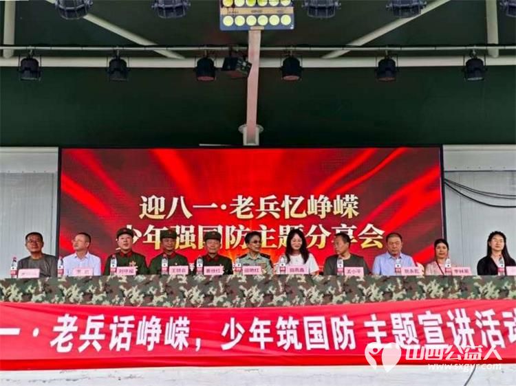 太原市烛光志愿服务中心的阳光成长营已经圆满落幕感恩安老师王老师感谢赵教官高教官感谢志愿者愿我们都心怀善意知恩而行把这份温暖一直传递下去 - 第2张 - 山西公益人 太原市烛光志愿服务中心的阳光成长营已经圆满落幕感恩安老师王老师感谢赵教官高教官感谢志愿者愿我们都心怀善意知恩而行把这份温暖一直传递下去 - 第2张
