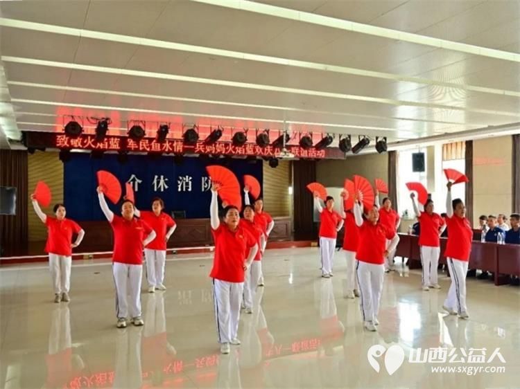 介休市老年体协舞龙专委会携手介休市梁秀娥兵妈妈团队走进介休市消防救援大队进行八一拥军慰问活动 - 第4张 - 山西公益人 介休市老年体协舞龙专委会携手介休市梁秀娥兵妈妈团队走进介休市消防救援大队进行八一拥军慰问活动 - 第4张