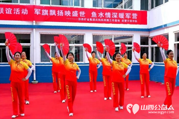介休市老年体协舞龙专委会携手介休市梁秀娥兵妈妈团队走进武警介休中队开展八一拥军慰问演出 - 第2张 - 山西公益人 介休市老年体协舞龙专委会携手介休市梁秀娥兵妈妈团队走进武警介休中队开展八一拥军慰问演出 - 第2张