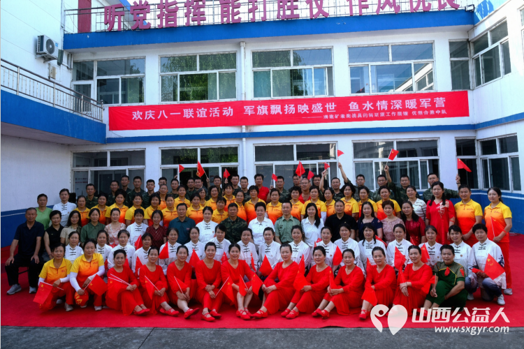 介休市老年体协舞龙专委会携手介休市梁秀娥兵妈妈团队走进武警介休中队开展八一拥军慰问演出 - 第1张 - 山西公益人 介休市老年体协舞龙专委会携手介休市梁秀娥兵妈妈团队走进武警介休中队开展八一拥军慰问演出 - 第1张