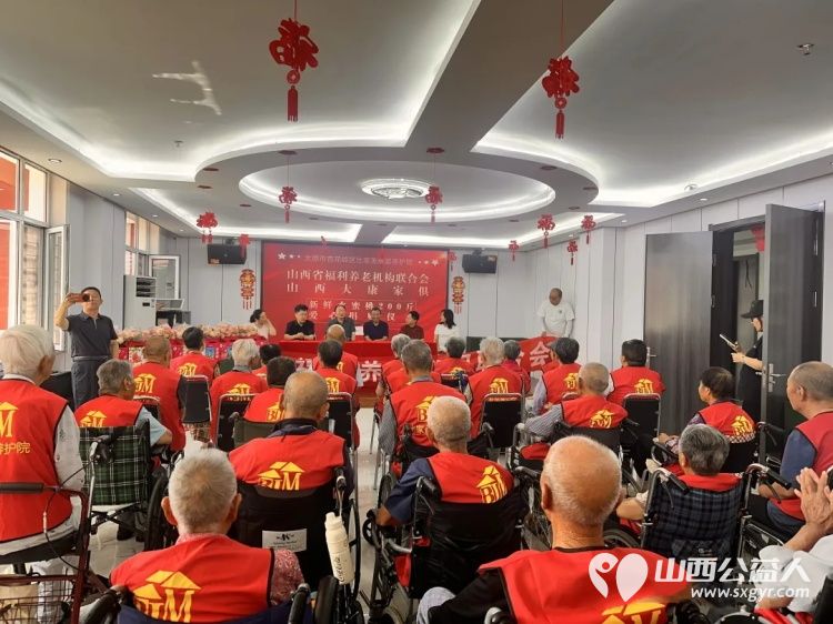 炎炎夏日送甜桃爱心善举暖人心----山西省福利养老机构联合会携山西大康家俱公司来杏花岭区比家美慈爱养护院开展爱心捐赠活动为长者送来20箱共计两百多斤新鲜桃子 - 第4张 - 山西公益人 炎炎夏日送甜桃爱心善举暖人心----山西省福利养老机构联合会携山西大康家俱公司来杏花岭区比家美慈爱养护院开展爱心捐赠活动为长者送来20箱共计两百多斤新鲜桃子 - 第4张