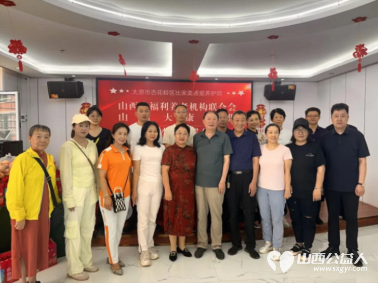 炎炎夏日送甜桃爱心善举暖人心----山西省福利养老机构联合会携山西大康家俱公司来杏花岭区比家美慈爱养护院开展爱心捐赠活动为长者送来20箱共计两百多斤新鲜桃子 - 第1张 - 山西公益人 炎炎夏日送甜桃爱心善举暖人心----山西省福利养老机构联合会携山西大康家俱公司来杏花岭区比家美慈爱养护院开展爱心捐赠活动为长者送来20箱共计两百多斤新鲜桃子 - 第1张