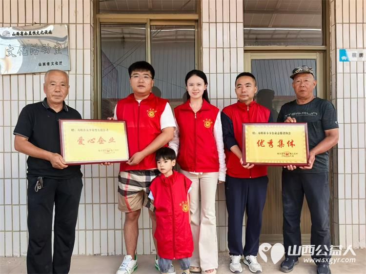 寿阳县卡卡公益志愿者协会携手众享商贸有限公司走出寿阳走进榆次区东赵乡榆三庄村开展2026传递温暖服务邻里共建和谐美好家园活动 - 第2张