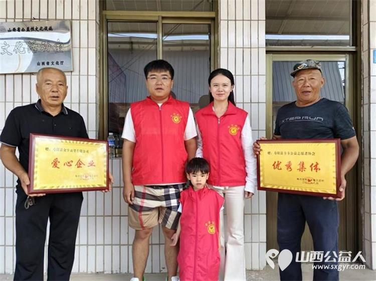 寿阳县卡卡公益志愿者协会携手众享商贸有限公司走出寿阳走进榆次区东赵乡榆三庄村开展2026传递温暖服务邻里共建和谐美好家园活动 - 第3张