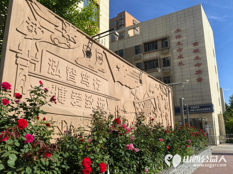 晨光里的问候岁月里的陪伴----中国妇女报记录山西省太原市晋源区第八实验小学校党支部书记校长李雁鸿 - 第27张 - 山西公益人 晨光里的问候岁月里的陪伴----中国妇女报记录山西省太原市晋源区第八实验小学校党支部书记校长李雁鸿 - 第27张