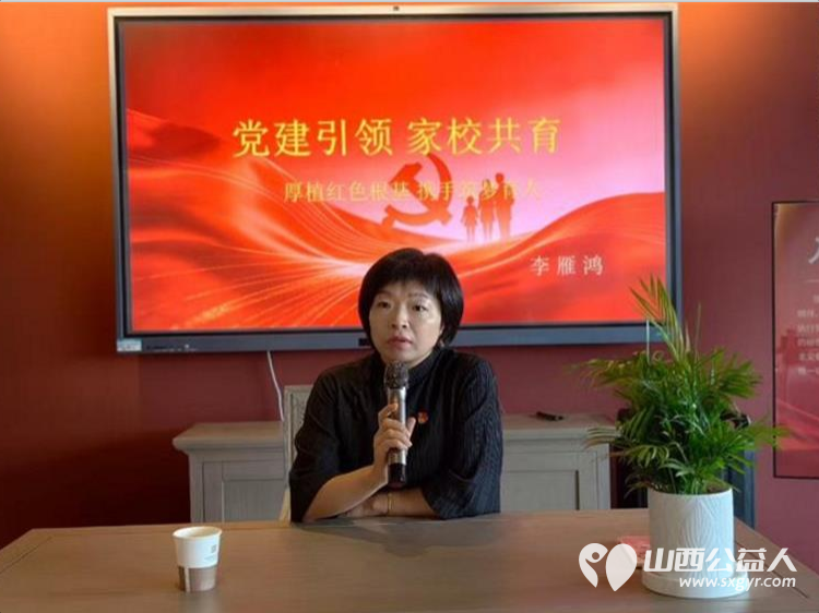 晨光里的问候岁月里的陪伴----中国妇女报记录山西省太原市晋源区第八实验小学校党支部书记校长李雁鸿 - 第3张 - 山西公益人 晨光里的问候岁月里的陪伴----中国妇女报记录山西省太原市晋源区第八实验小学校党支部书记校长李雁鸿 - 第3张