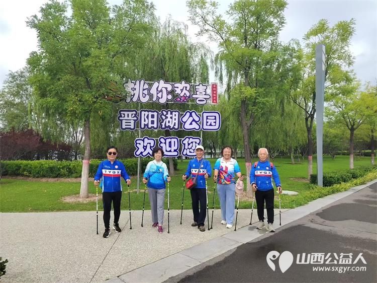 持杖健走扬帆晋阳----太原市持杖越野行走比赛已举办了五届太原市体育产业协会举办越野行走活动诚邀广大运动爱好者齐聚晋阳湖畔持杖健走 - 第4张