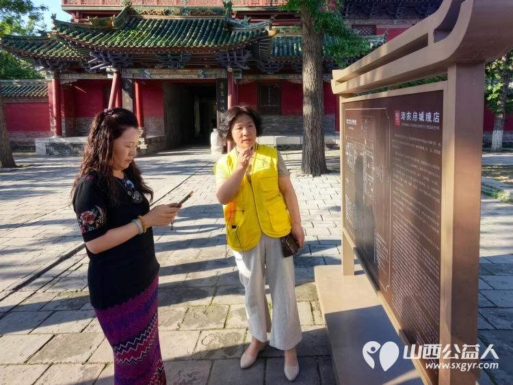 立秋次日凉风吹志愿讲解暖游人----长治市文保服务中心组织志愿者在城隍庙开展公益义务讲解服务让游客读懂这片古建的独特魅力 - 第10张 - 山西公益人 立秋次日凉风吹志愿讲解暖游人----长治市文保服务中心组织志愿者在城隍庙开展公益义务讲解服务让游客读懂这片古建的独特魅力 - 第10张