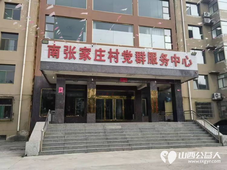 介休市敬老协会敬老爱老助老活动2026年8月8日走进宋古乡南张家庄村为老人提供爱心理发体检等服务用贴心志愿服务传递敬老爱老的温暖力量 - 第3张 - 山西公益人 介休市敬老协会敬老爱老助老活动2026年8月8日走进宋古乡南张家庄村为老人提供爱心理发体检等服务用贴心志愿服务传递敬老爱老的温暖力量 - 第3张