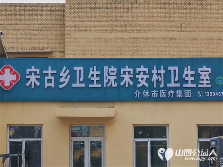 介休市敬老协会孝善行活动2026年8月8日在宋古乡宋安村为老人提供爱心理发体检等服务让温暖萦绕每一位长者身旁 - 第4张 - 山西公益人 介休市敬老协会孝善行活动2026年8月8日在宋古乡宋安村为老人提供爱心理发体检等服务让温暖萦绕每一位长者身旁 - 第4张