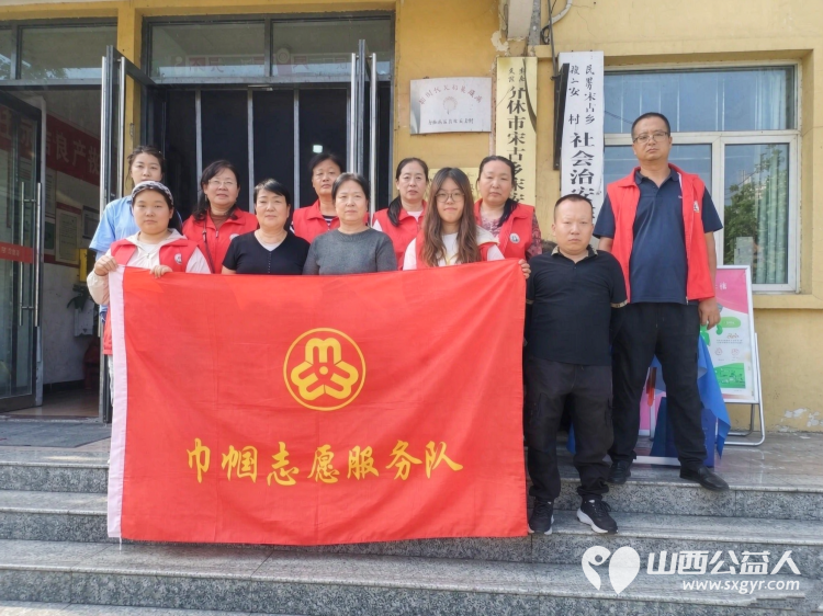 介休市敬老协会孝善行活动2026年8月8日在宋古乡宋安村为老人提供爱心理发体检等服务让温暖萦绕每一位长者身旁 - 第2张 - 山西公益人 介休市敬老协会孝善行活动2026年8月8日在宋古乡宋安村为老人提供爱心理发体检等服务让温暖萦绕每一位长者身旁 - 第2张