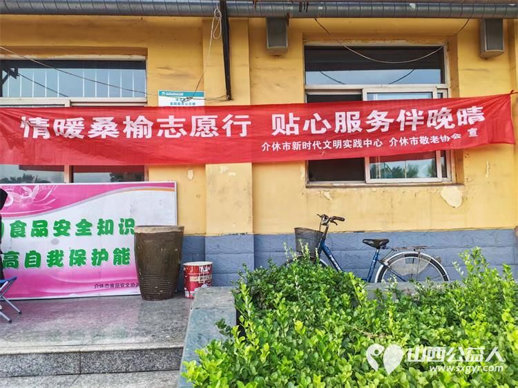介休市敬老协会孝善行活动2026年8月8日在宋古乡宋安村为老人提供爱心理发体检等服务让温暖萦绕每一位长者身旁 - 第5张 - 山西公益人 介休市敬老协会孝善行活动2026年8月8日在宋古乡宋安村为老人提供爱心理发体检等服务让温暖萦绕每一位长者身旁 - 第5张