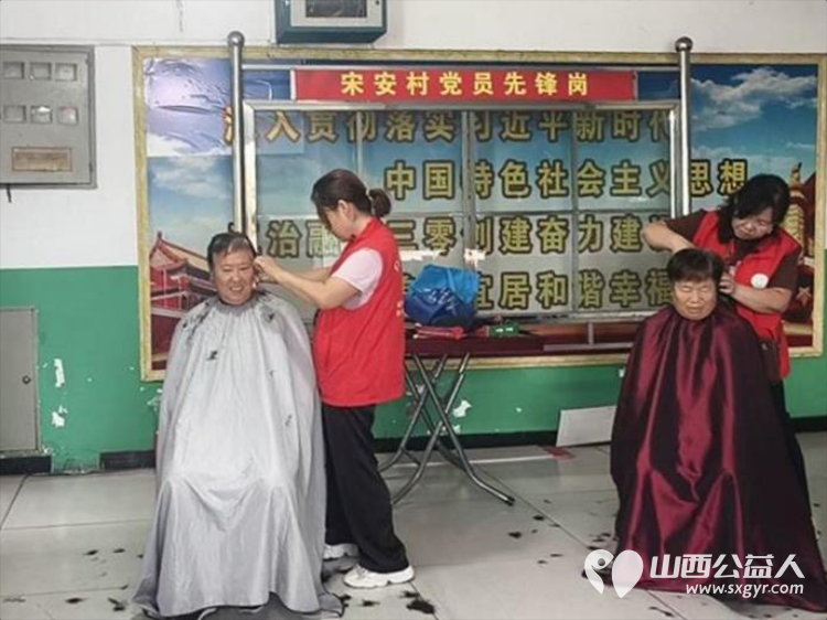 介休市敬老协会孝善行活动2026年8月8日在宋古乡宋安村为老人提供爱心理发体检等服务让温暖萦绕每一位长者身旁 - 第9张 - 山西公益人 介休市敬老协会孝善行活动2026年8月8日在宋古乡宋安村为老人提供爱心理发体检等服务让温暖萦绕每一位长者身旁 - 第9张