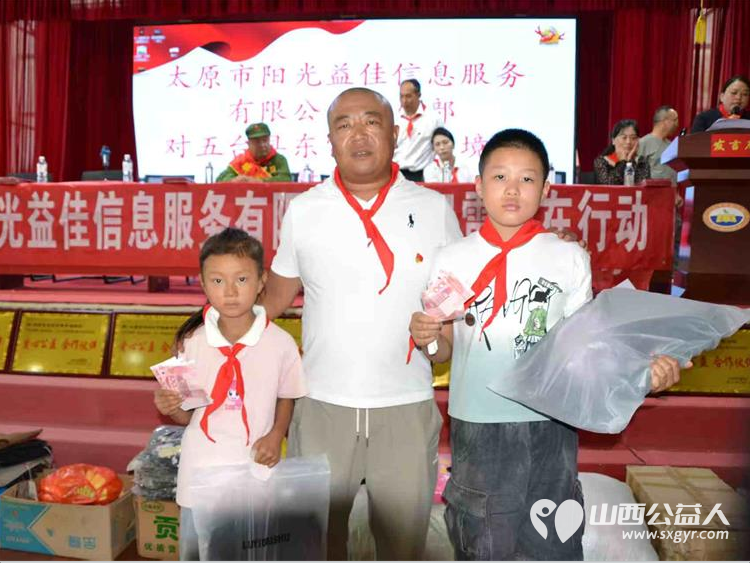 太原市阳光益佳信息服务有限公司组织多家爱心企业一对一助学公益活动走进五台县东雷学校为50余名困境学生送上15000余元助学金及生活物资以公益温暖乡村少年的逐梦征途 - 第12张